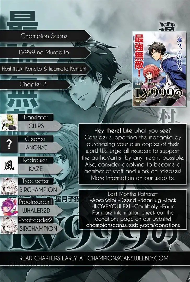 LV999 no Murabito Chapter 3 1